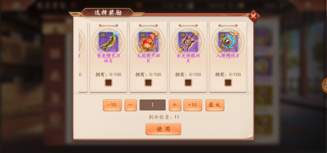 动态图片 3