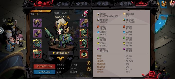干！被骗了。白佬你还我钻石。截图