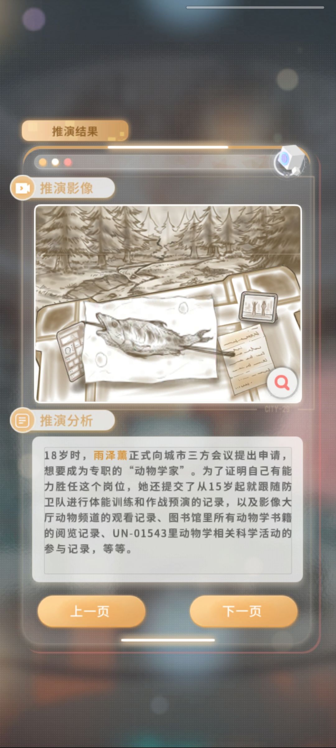 真好,不管崽崽是什么工作,我都为你自豪 4