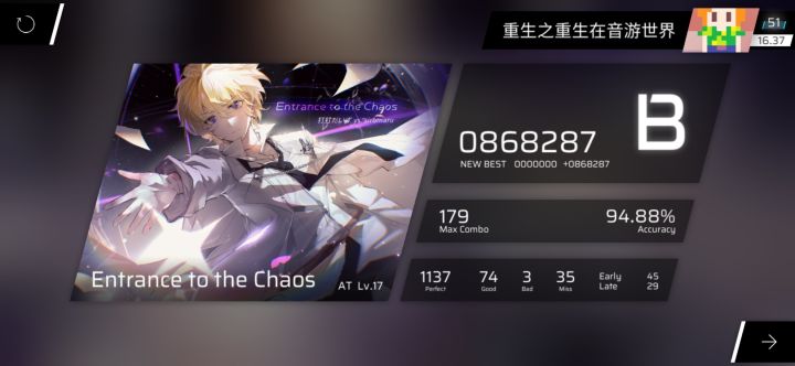 AT初见和二见截图