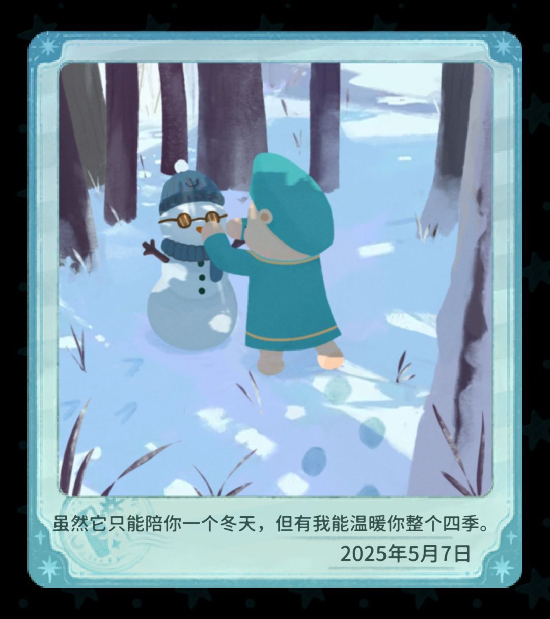 30级了之后做什么 1