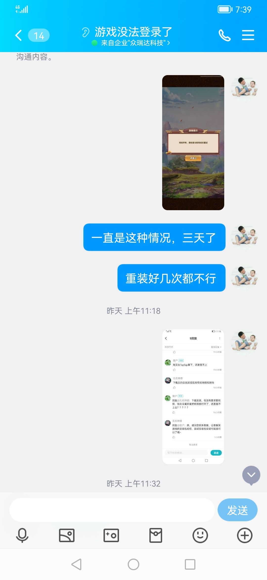 动态图片 2