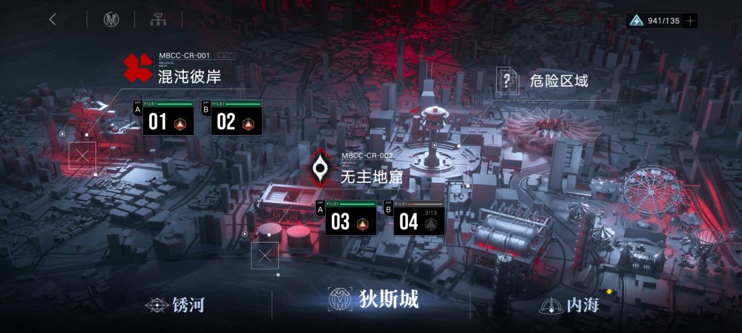 新手玩的是真难受😣 2