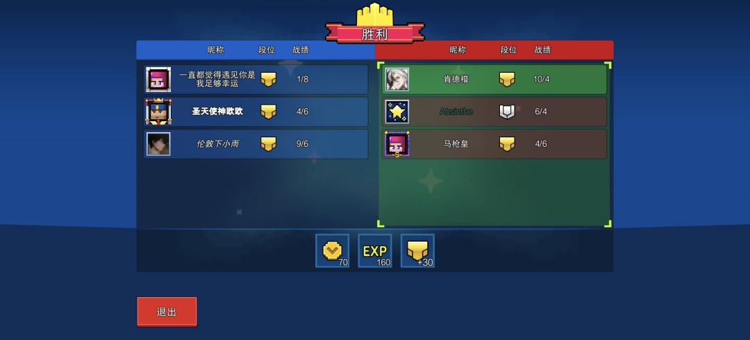 侥幸 1