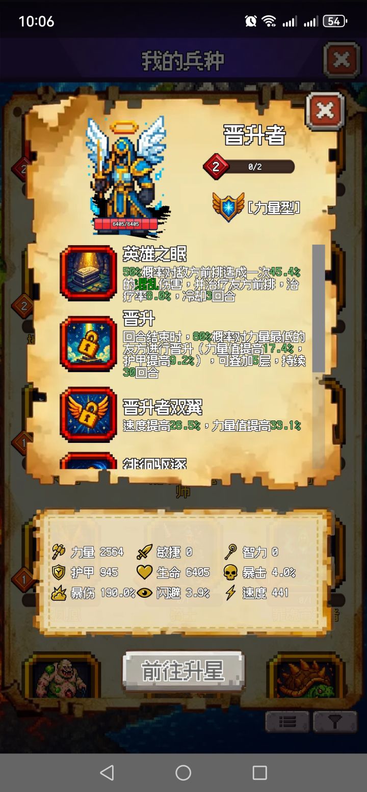 确实有红色的截图