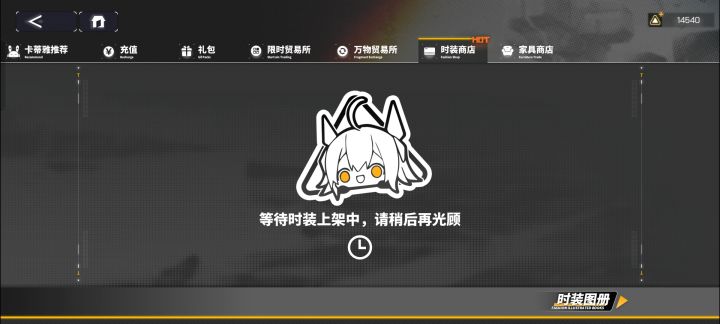 有无有人知道内情?截图