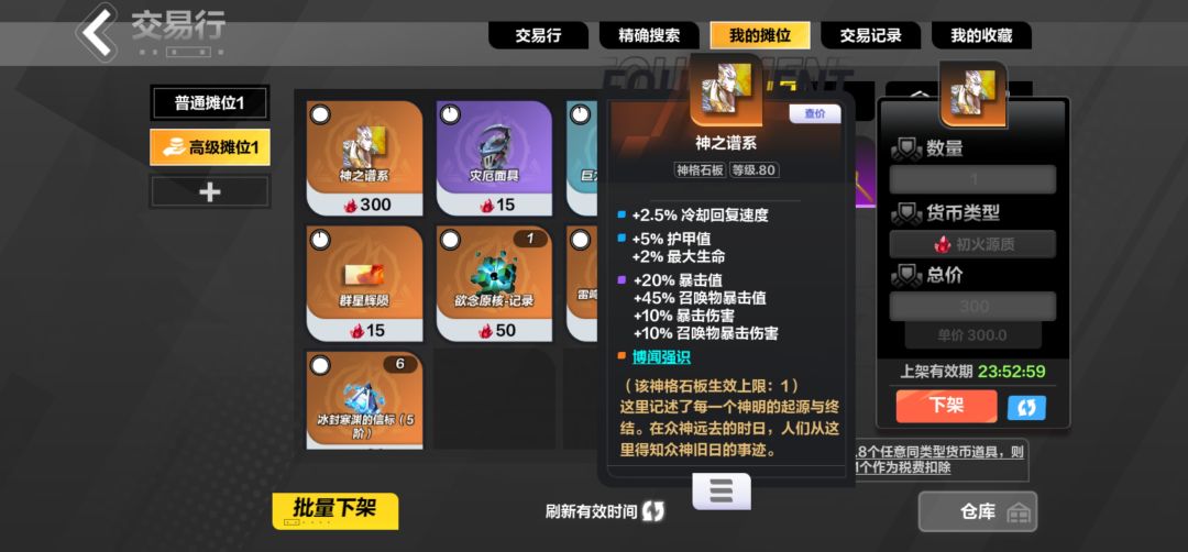 大佬们,帮我看看值钱不 3