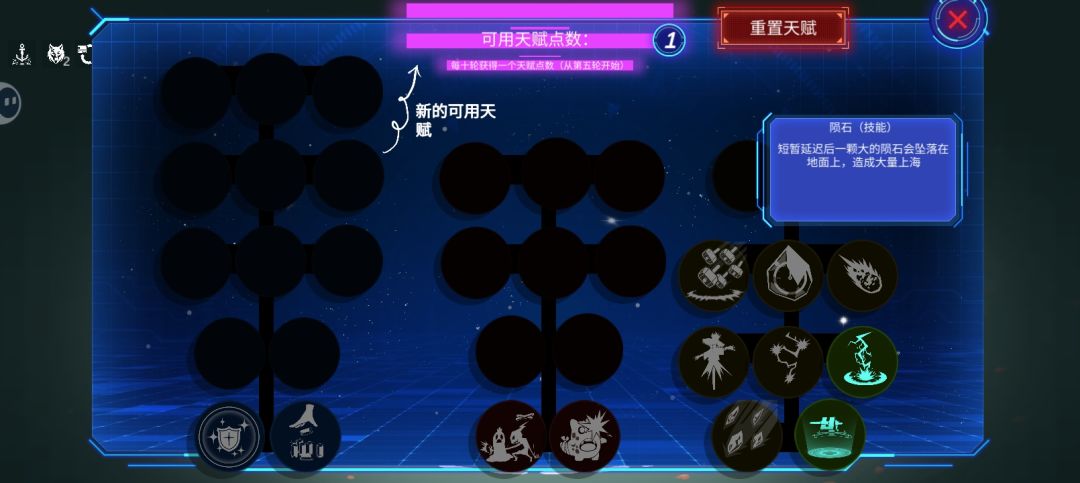 不显示 3