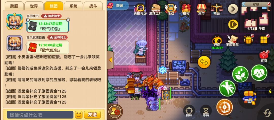 新人小技巧得钻石材料 2