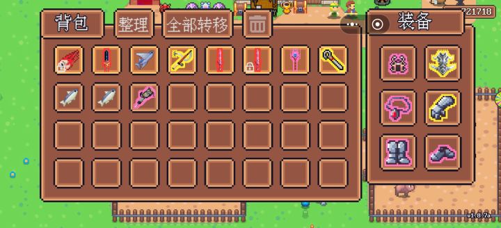 你们的嘴真严啊截图