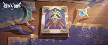 登录领取艾丝美拉达！虚境绘界·星月遗尘活动即将开启