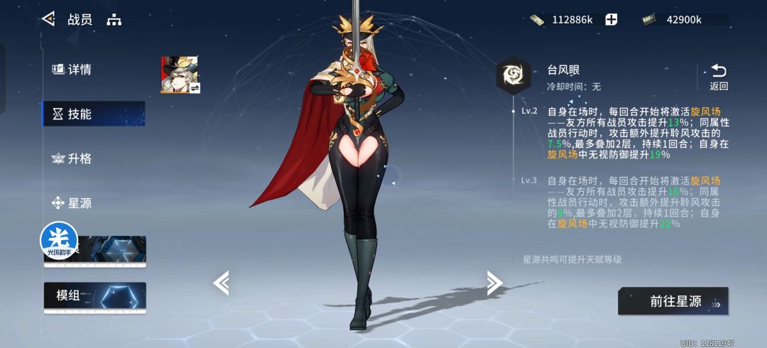 草奶叠叠乐最详解! 3
