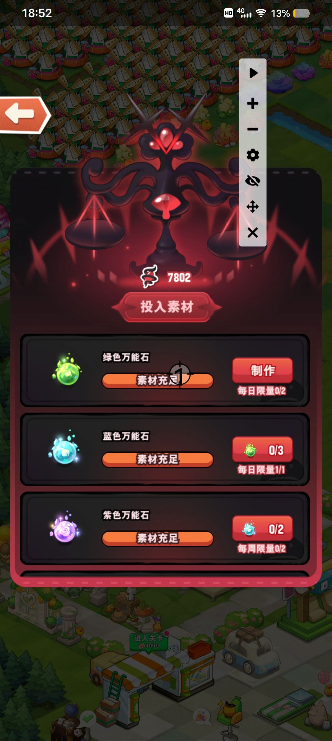 动态图片 1