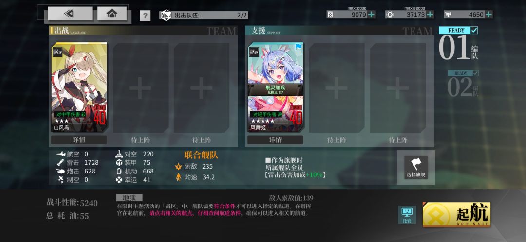 地狱完美托管配队,1.7油一币兼顾刷船 1