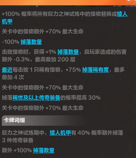 巨力彩卡不生效的？截图