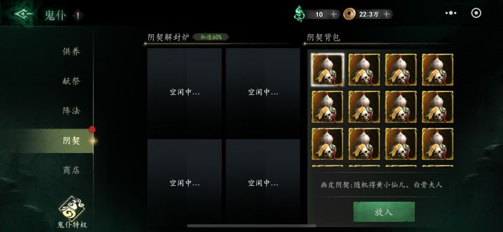 不懂就问截图