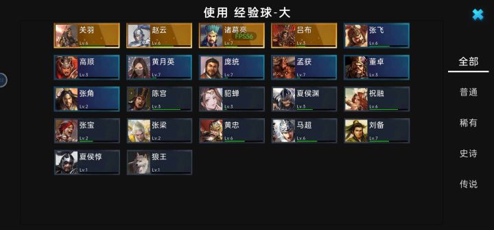 那些无尽30+是怎么打的？截图