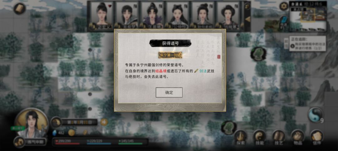 不是哥们? 1