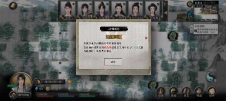 不是哥们?截图
