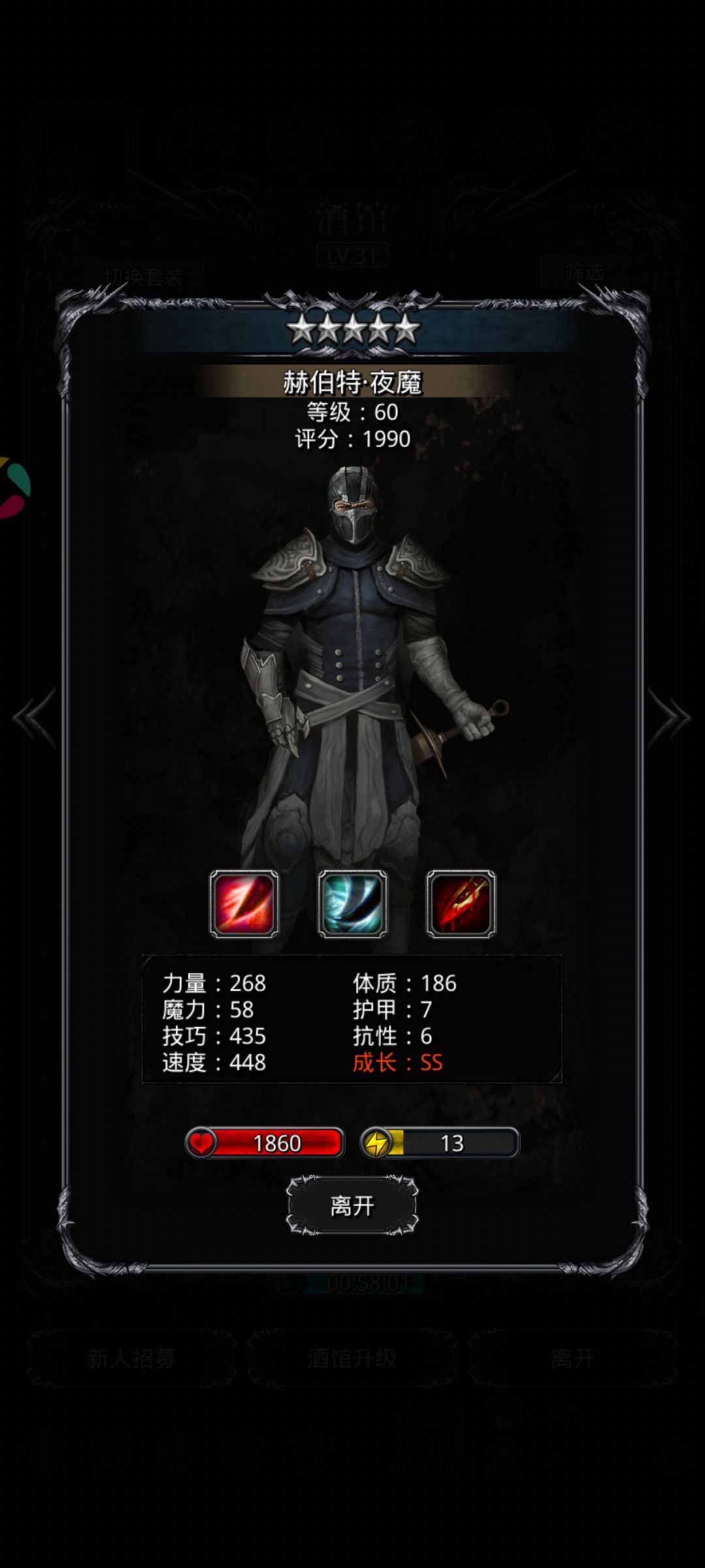 大佬们求助 1