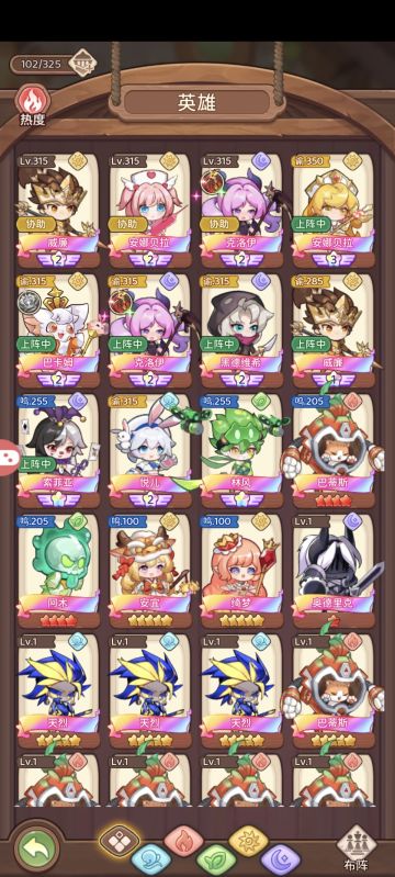 饭团驾到，统统闪开～