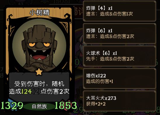 弑神了 2