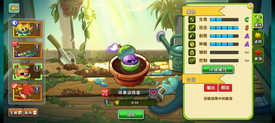 萌新终于有大哥了 3