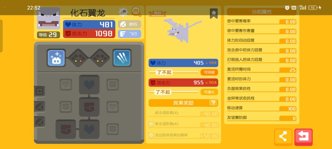 怎么样(-o-)/ 1