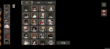 过噩梦模式的最终演绎