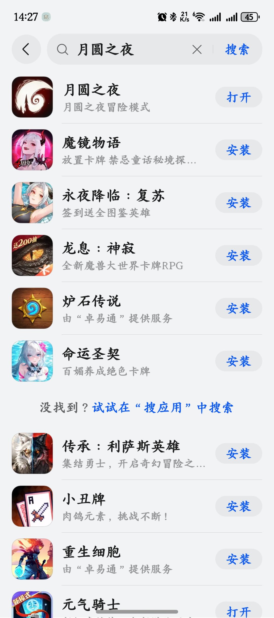 鸿蒙六终于可以玩了,漂亮,以前的资源都在 1