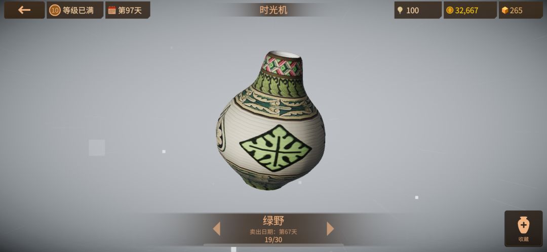陶艺one day 2