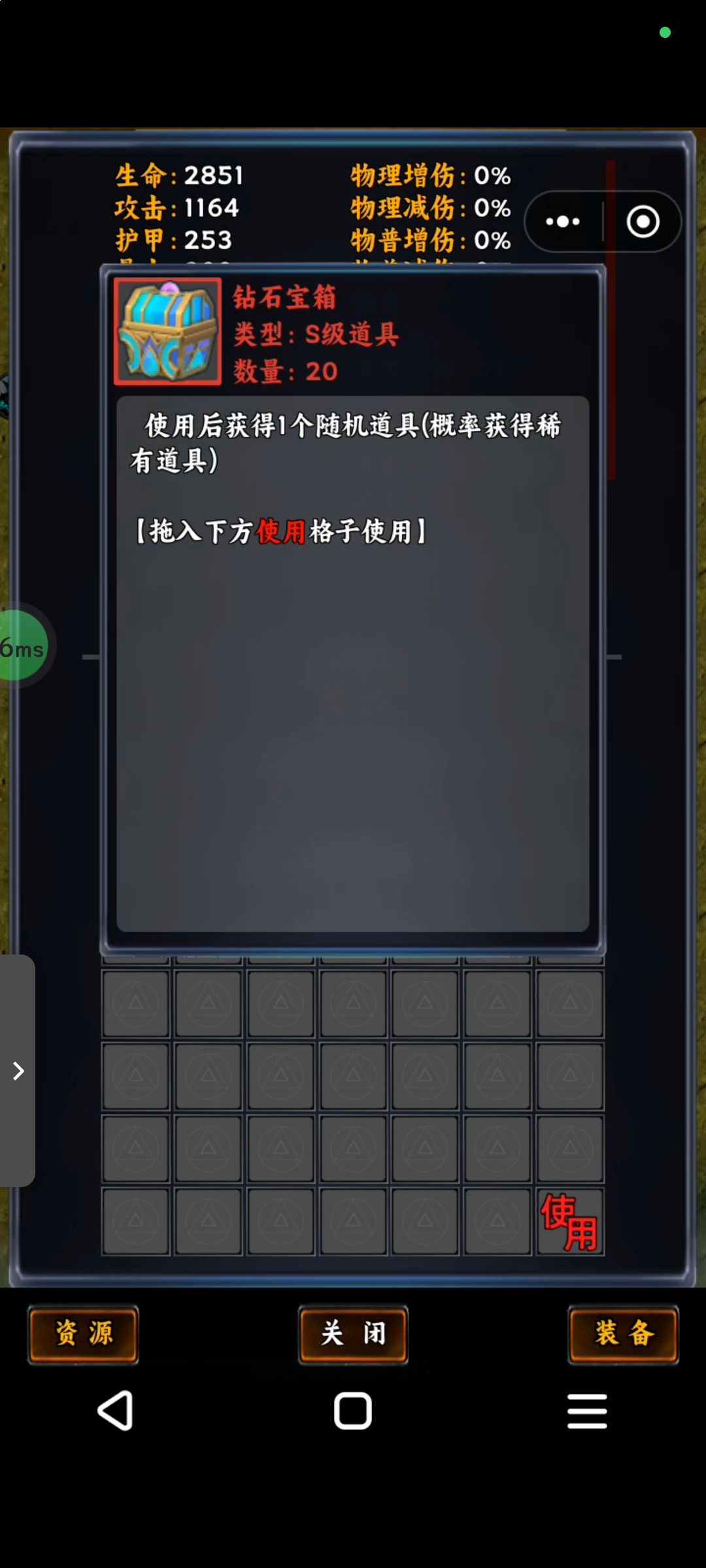 说的是100个领了只有20个 1