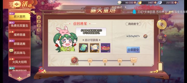 兄弟们，弄一弄截图