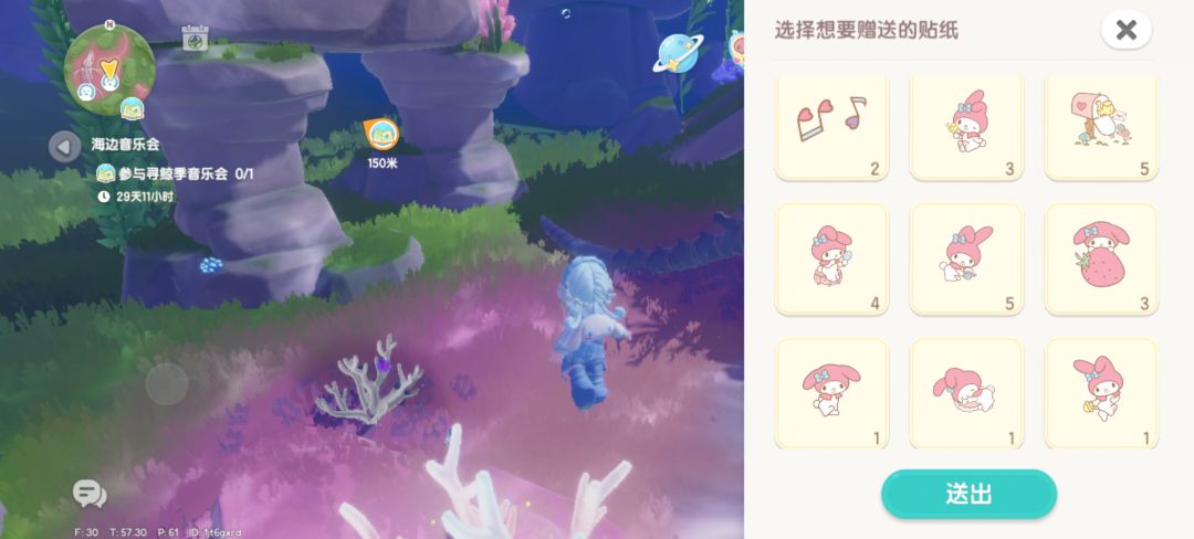 想要花环美乐蒂 1