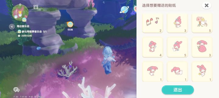 想要花环美乐蒂截图