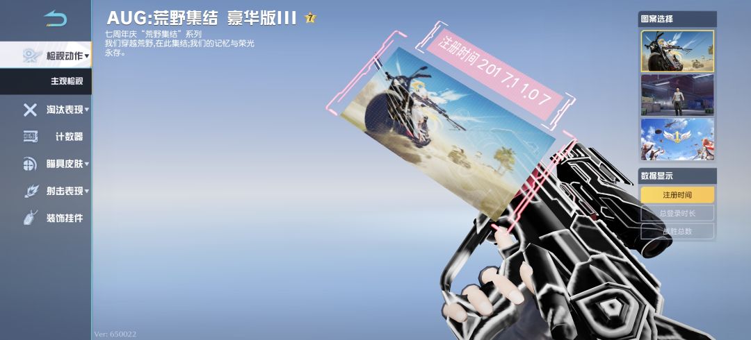 2017年那个冬天以后，荒野不再是原来的荒野 2