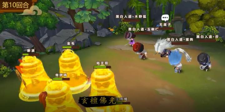 一代掌门小攻略——简单珍珑秘境190万战裸buff过法截图