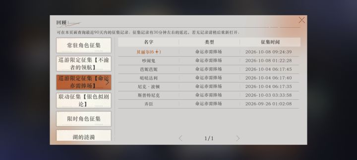 自抽号怎么这么欧截图