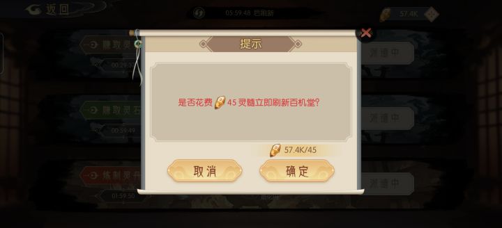 求组🆘截图