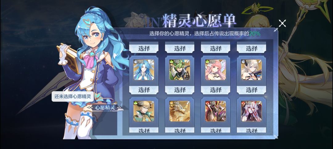 大佬们,我问一下,新人第一天玩这个游戏,刚抽和养哪些角色啊? 4