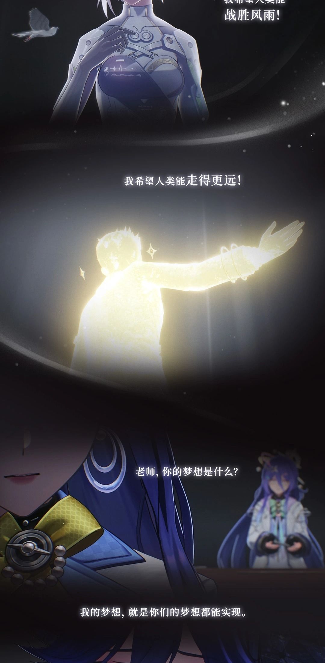 洛瑟菈校长…… 15