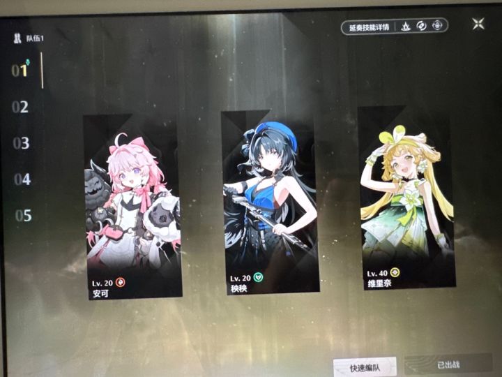 两个小萝莉截图