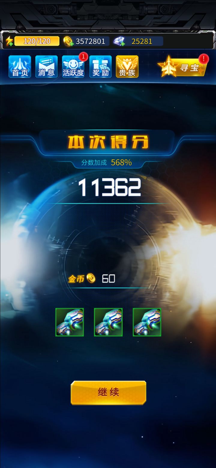 生了,都是三胞胎截图