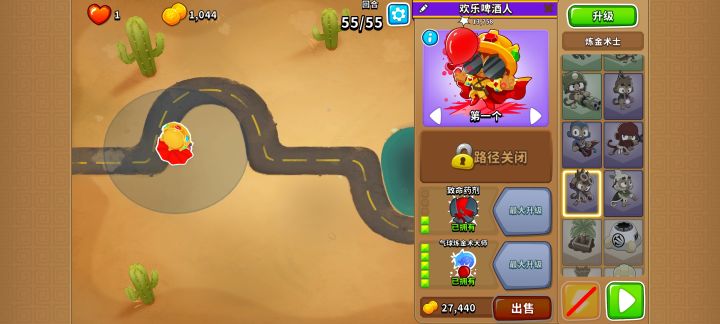 1.12高挑截图