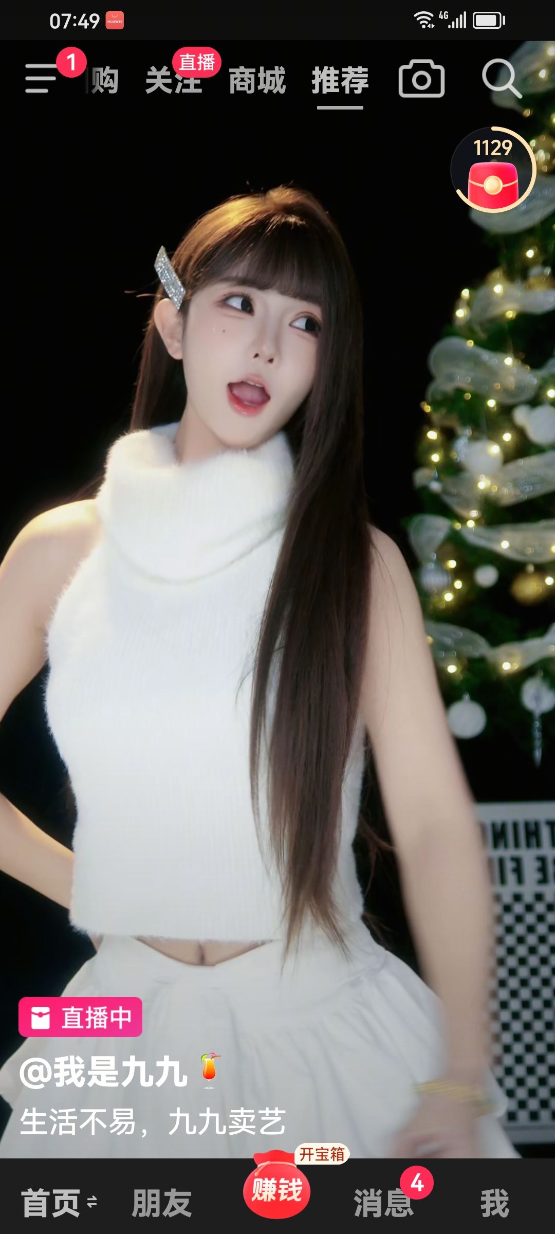 玩家死了以后 1