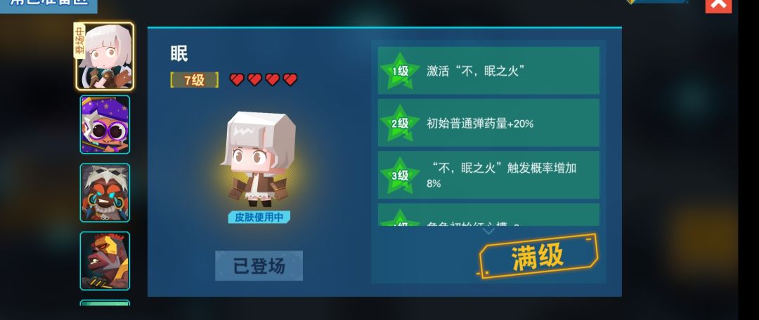 动态图片 1