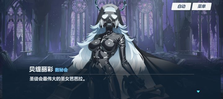 数秘会一直这么虚吗截图