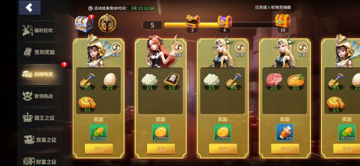 Bug之我比你们刷新快截图