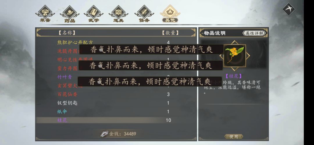 时隔两年了,还有多少少侠? 2