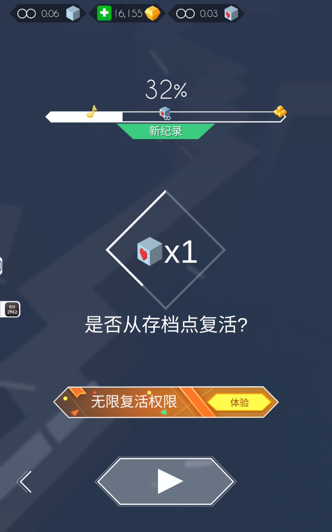 你们有遇到过莫名其妙的断线吗? 2